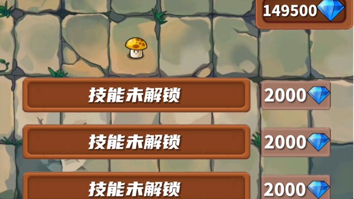Plants vs. Zombies: Seberapa kuatkah Jamur Matahari saat semua kemampuannya telah terbuka?!