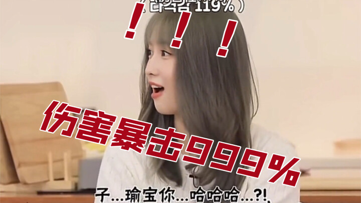 Chou Tzu-yu’s smile is hilariously sarcastic, hahaha!