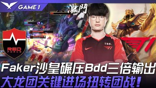 إن إس ضد تي ون فيكر: مواجهة شاهين تفوق بثلاثة أضعاف في الإنتاجية! دخول حاسم في معركة التنين الكبير ي