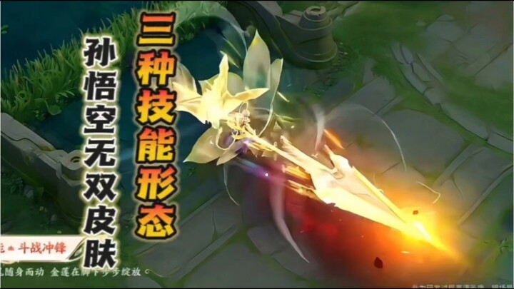 ثلاثة تأثيرات خاصة قوية للشخصيات المزدوجة، وتأثيرات ضخمة مزدوجة للمهارات الكبرى... ما دام المال متوف