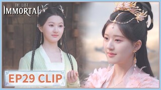 EP29 Clip | Feng Yin was extremely surprised to see Yu. | The Last Immortal | 神隐 | ENG SUB