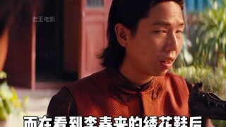 第一集：这是盗墓系列最好看的一部没有之一