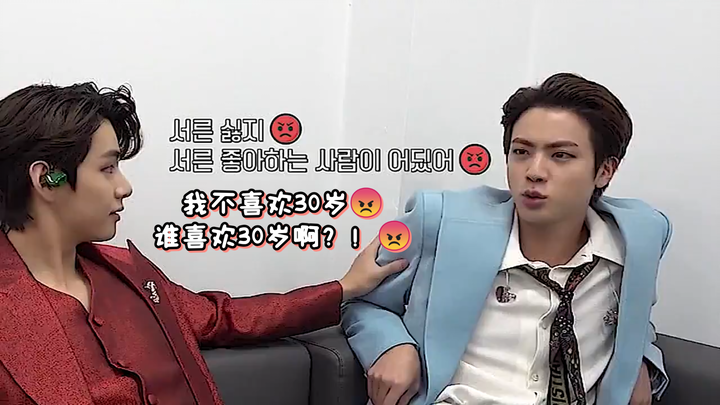 [Jin Seok-jin] I don’t like turning 30! Our Jin is only 27, okay? Namjoon really knows how to sweet-