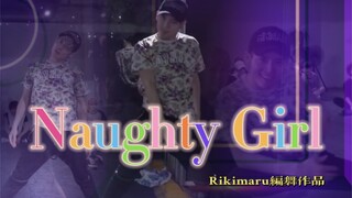 [Koreografer Rikimaru] Gadis Nakal (subtitel Mandarin dan Inggris)
