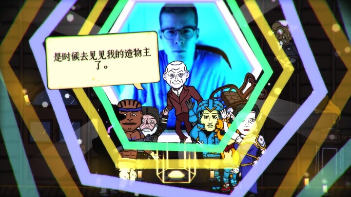 The Devil's Gaming Company! NPCs Have Gained Life and Can Even Enter the Real World【Hexagonal Myster