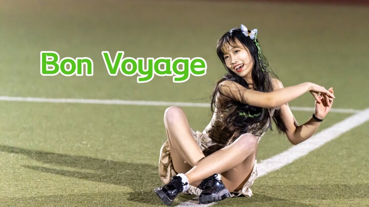 【Bon voyage】操场上的森林之子路演！kpop永远的神！