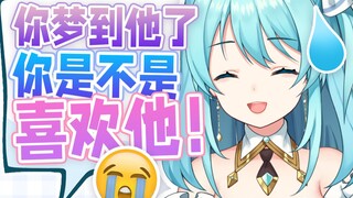 我被喝醉的粉丝表白了？！！！