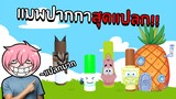 ตามหาคอลเลคชั่นปากกาสุดน่ารัก | Roblox find the markers but better