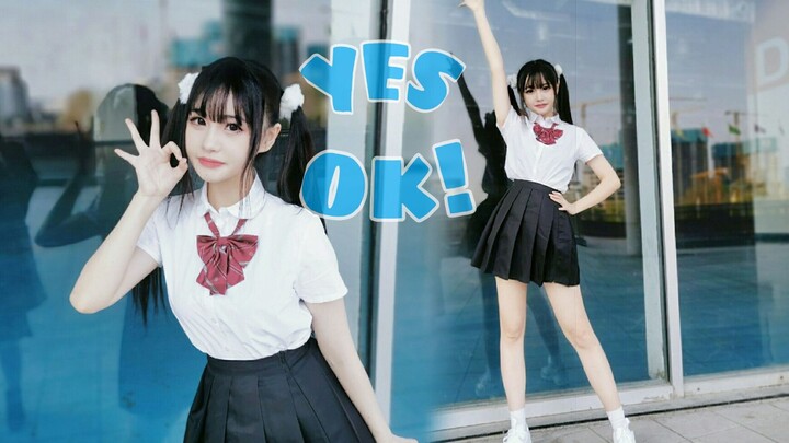 【萌叔】❤Yes ok！❤和我一起踢腿吧 视频结尾是本体哈哈哈(*°▽°*)♪青春有你2主题曲♪【YES!OK!一起绽放】