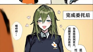【启明星】被路人女主养成的方法！