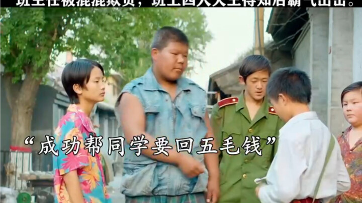 My Adolescence The Four Heavenly Kings vs. Chen Haonan, who is better?