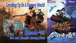 {Eps ~ 08} Leveling Up In A Fantasy World "Wo Zai Xianjie Zheng Jifen" Sub Indo