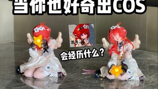 Do all the 2D people get upset before going to a comic convention? . . .