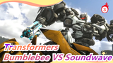 [Transformers SFM] Bumblebee VS Soundwave_3