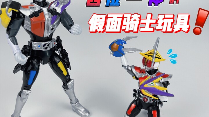 Dalam arti sebenarnya! Mainan Kamen Rider empat dalam satu! DX Kamen Rider Den-O