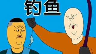 [JJALTOON Premium] 钓鱼