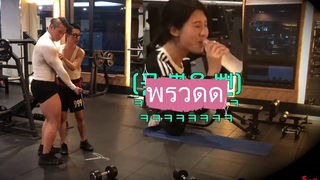 ซัพไทยคลิปแกล้งเกาหลี การออกกำลังกาย ยิม korea prank subthai