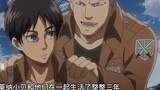 Reiner Bertolt suddenly "rebelled", Eren and the Corps VS the Colossal and Armored Titans, fighting,