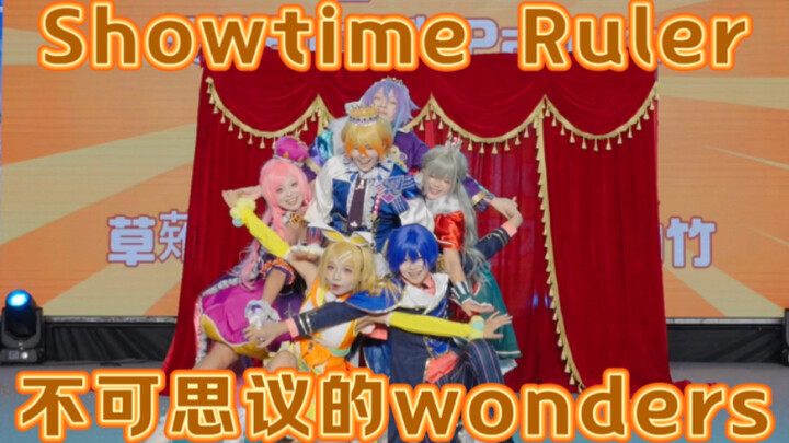 A magical stage packed with nonstop surprises and jaw-dropping moments! A heartwarming PJSK family t