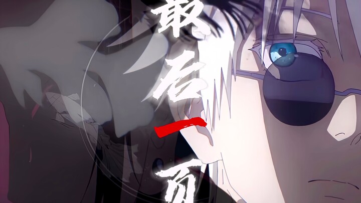 【五夏】“爱 只 能 在 回 忆 里 完 整”