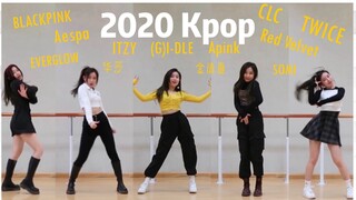 带你回顾2020年的15首Kpop|换装Cover
