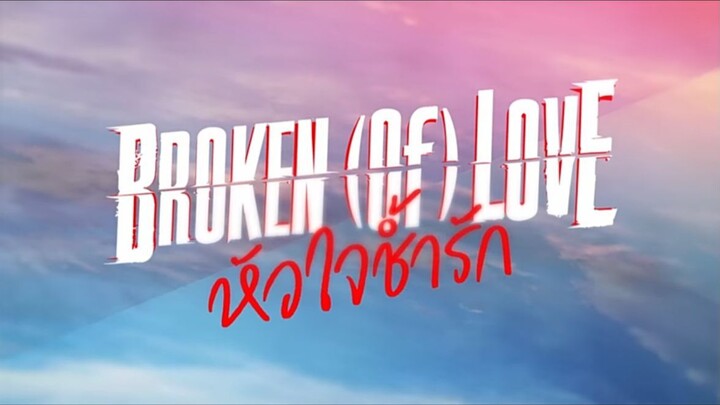 Broken of Love _EP.1 (Eng Sub)