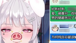 [Li An] I was so angry at the proverb "All the pigs in the world are dead - at least you are still h