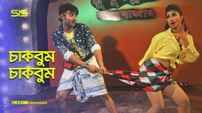 Achol___Bangla_Movie_Song___Gunda_The_Terrorisr___SIS_Media