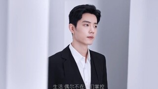 【肖战】221230 石头科技宣传视频