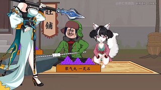第二十集