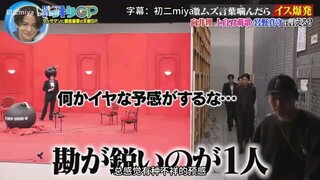 Dokkiri GP Miyano Mamoru, Mukai Osamu