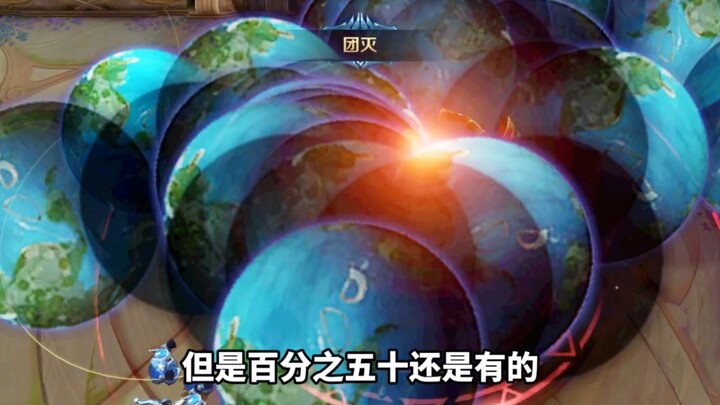 “Earth” Jungle Guide: So Cool, Learn It Well! (Video is for entertainment only—do not imitate.)