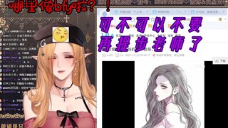 【تشيشيا】مراجعة حادة لبو فييان