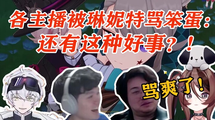 Every streamer got called an idiot by Linette: “Seriously, this is a thing? I’m loving it!!”