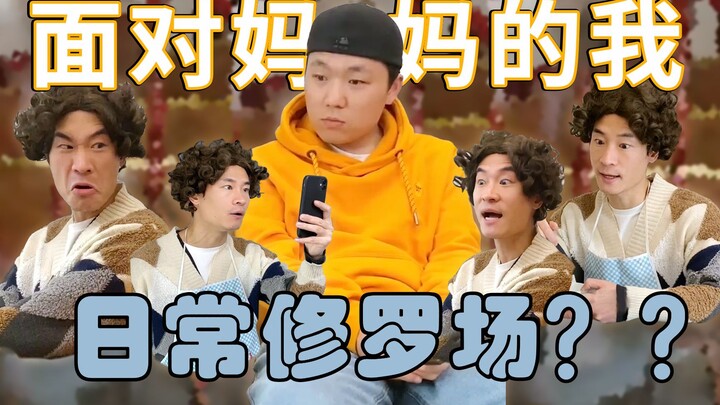 【Kisah Kehidupan Sehari-hari!】 Ini kan neraka dunia nyata? Kenapa aku selalu terlihat begitu minder 