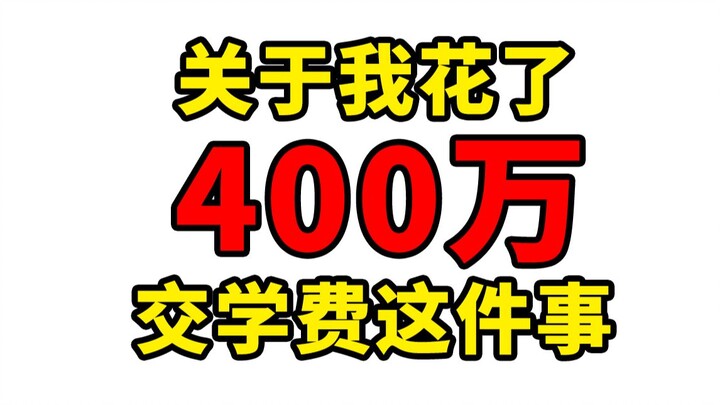 Kinh nghiệm của kẻ thất bại chưa chắc hiệu quả, nhưng có thể hữu ích.