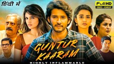 Guntur Kaaram New South Movie Hindi Dubbed 2024 _ New South Indian Movies Dubbed  In Hindi 2024 Full