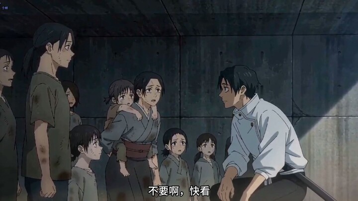 [seedance2.0] Jujutsu Kaisen Pembatasan Spiritual Sendai ①