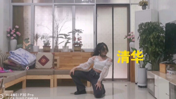 高考百日加油！大家都能《dreams come true》/ aespa舞蹈一镜到底翻跳 / 胡乱配字版本