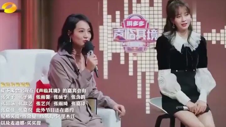 It’s all tongue-twisting names! Zhu Dan was stunned at first glance—but once she started talking, sh