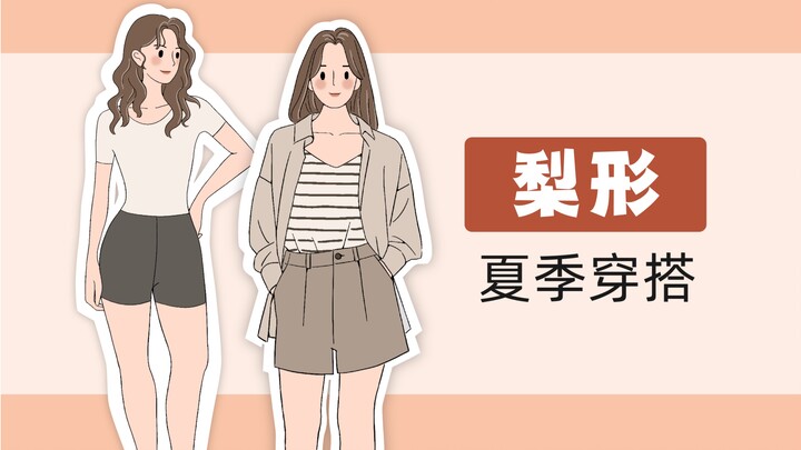 Pear-shaped figure: How to choose clothes for summer
