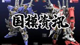 【神田玩具组】国模资讯第二期~至20年3月