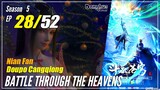 【Doupo Cangqiong】 S5 EP 28 - Battle Through The Heavens BTTH | Donghua Sub Indo -1080P