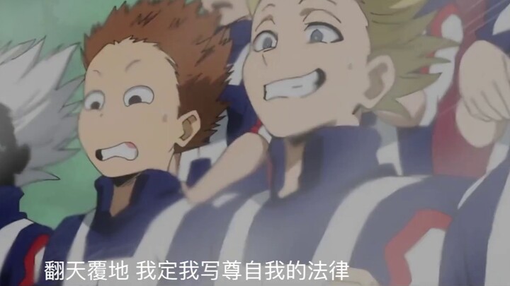 [Baohao Shengji] Click and blow in place! My Hero Academia is also a person who has been dug into the corner by the villain!