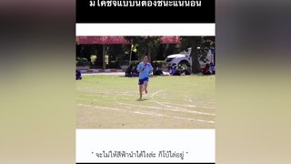 โค้ชจี้เกิน tpy คนไทยเป็นคนตลก