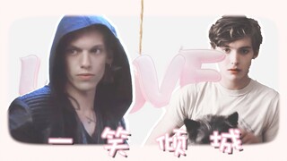 【高甜】【GGAD青年组】‖就承认一笑倾城一见自难忘