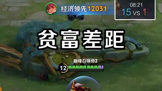 Di seberang: Aku agak ngantuk, nggak lanjut main dulu deh.