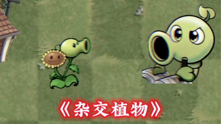 “How Plants Hybridize”