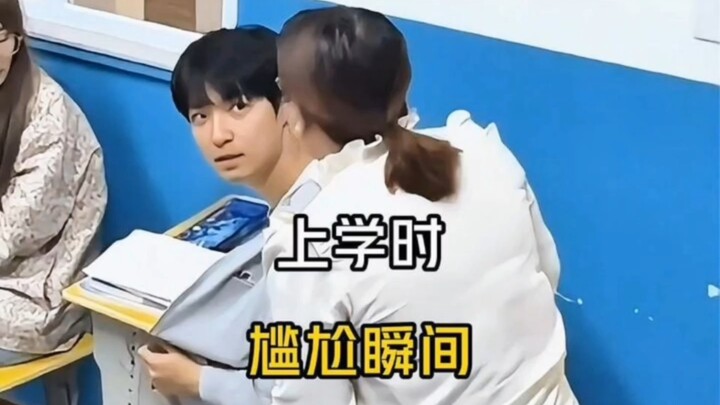 A rundown of the most awkward moments from school days. #TooRealToBeFalse #LaughEveryTimeYouWatch #A