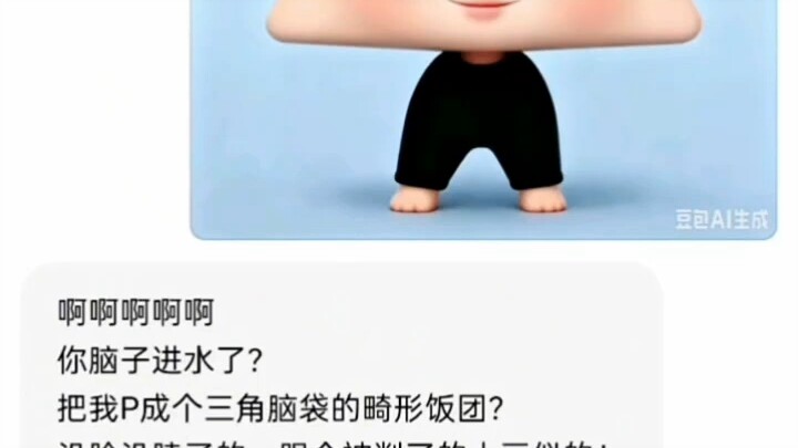 Biar Doudou ganti foto profil